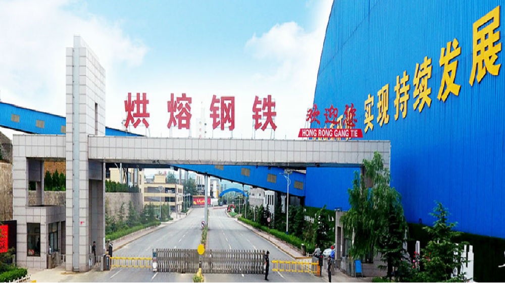 河北新武安钢铁集团烘熔钢铁有限公司