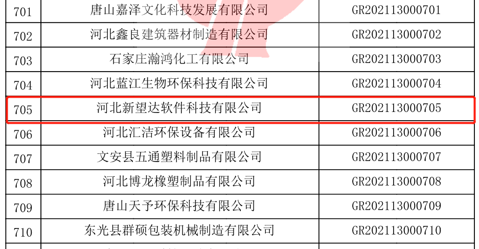 202305302897.png 图片.png