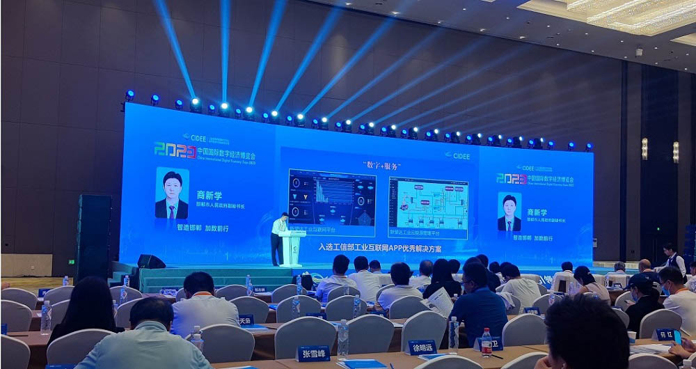 202309082044.jpg 商新学介绍.jpg